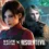 State of Survival MOD APK v1.20.41 [MENU MOD, Unlimited Skill, High Damage]